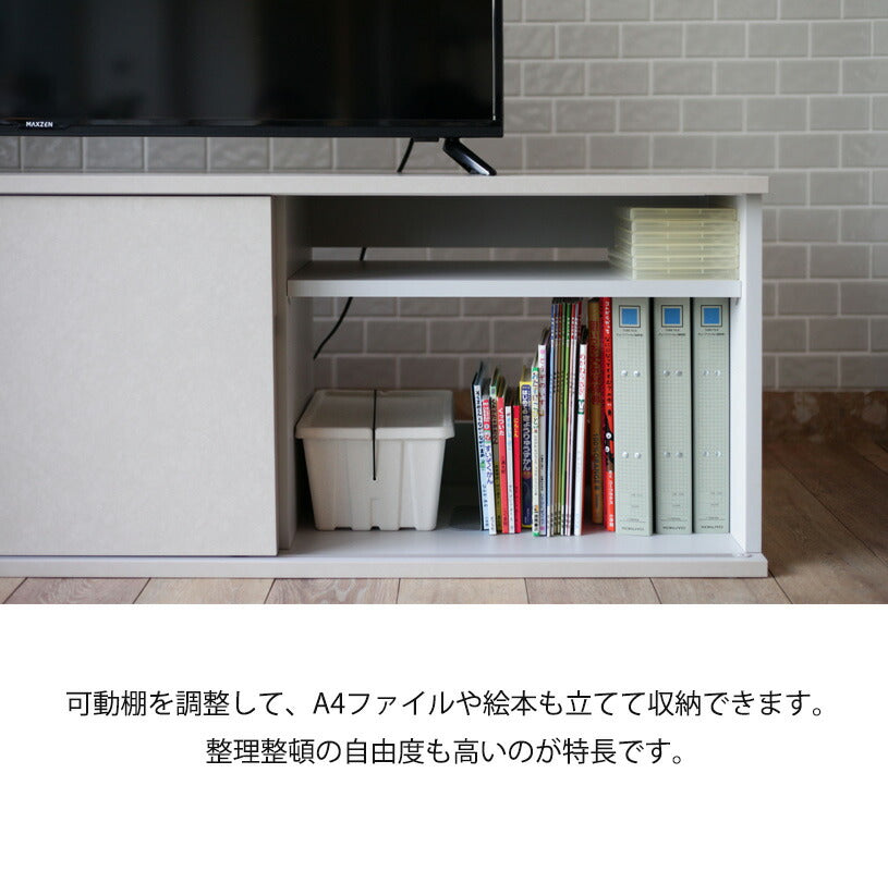 リビングボードテレビボードAVボードローボード収納家具幅150cm180cmモダン北欧国産吉桂Shutoccaシュトッカ