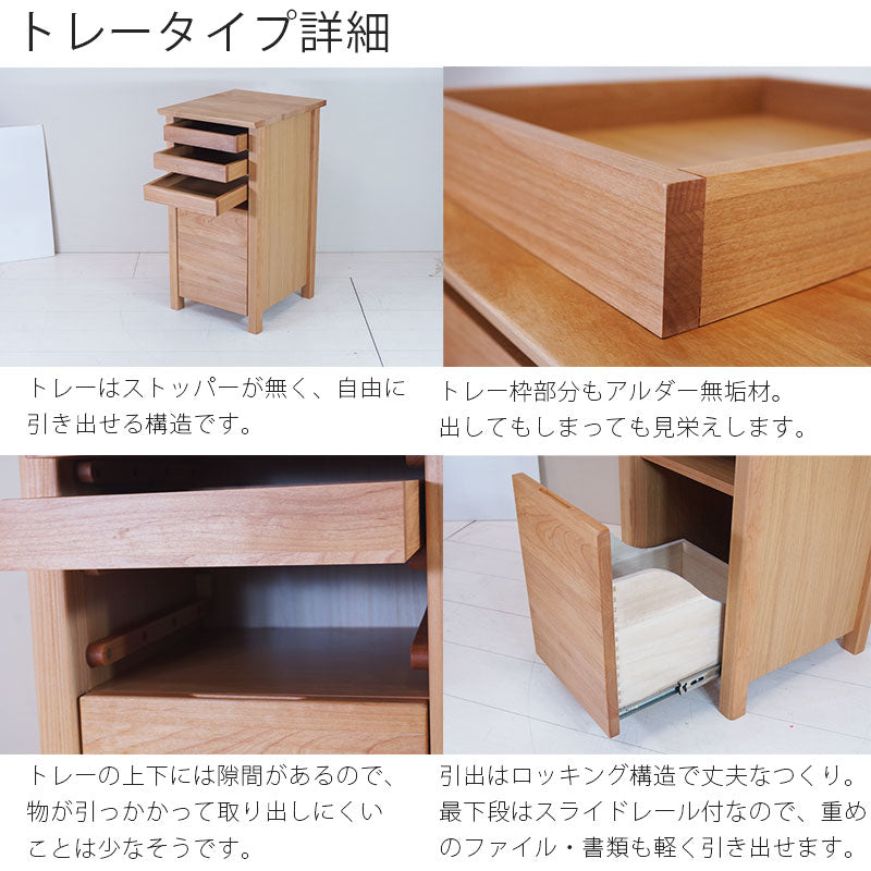 デスク学習机勉強机作業台アルダー無垢材幅70cm幅90cmオイル塗装タイニーtiny
