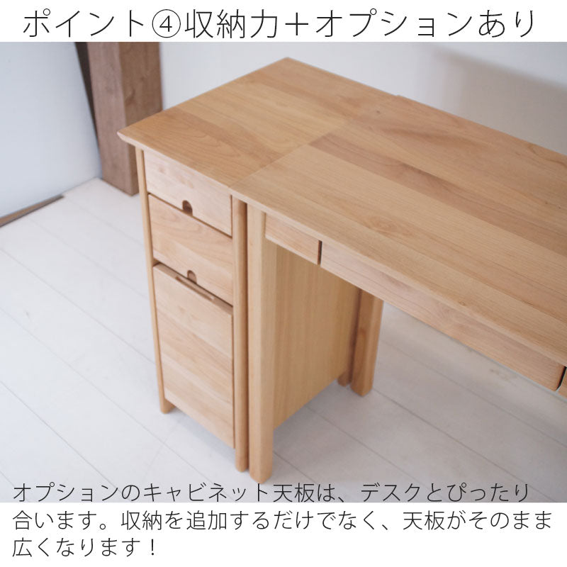 デスク学習机勉強机作業台アルダー無垢材幅70cm幅90cmオイル塗装タイニーtiny