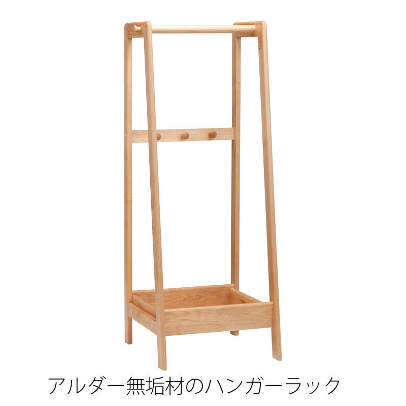 ハンガーラックアルダー無垢材オイル塗装タイニーtiny