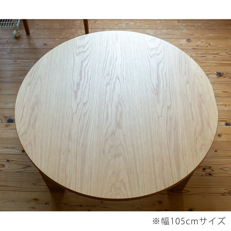 超軽量ちゃぶ台丸座卓ナラ材オーク突板天然木折りたたみテーブル折れ脚座卓円形ラウンドテーブル丸型直径90cm105cm日本製