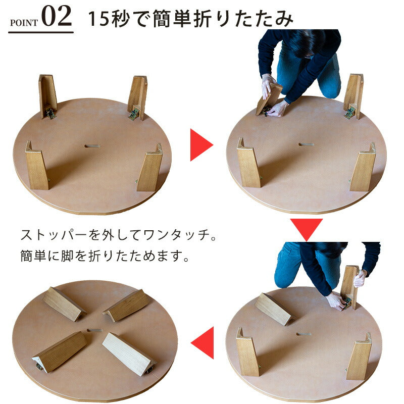 超軽量ちゃぶ台丸座卓ナラ材オーク突板天然木折りたたみテーブル折れ脚座卓円形ラウンドテーブル丸型直径90cm105cm日本製