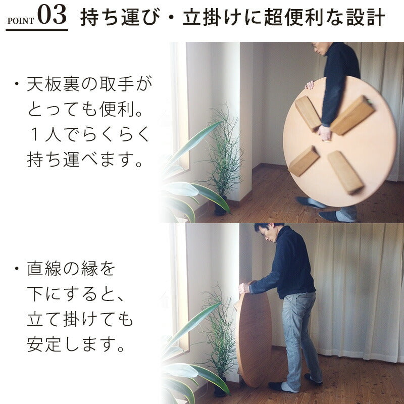 超軽量ちゃぶ台丸座卓ナラ材オーク突板天然木折りたたみテーブル折れ脚座卓円形ラウンドテーブル丸型直径90cm105cm日本製