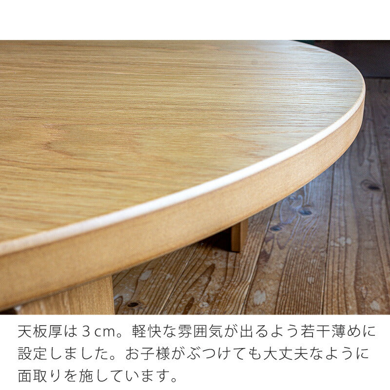 超軽量ちゃぶ台丸座卓ナラ材オーク突板天然木折りたたみテーブル折れ脚座卓円形ラウンドテーブル丸型直径90cm105cm日本製