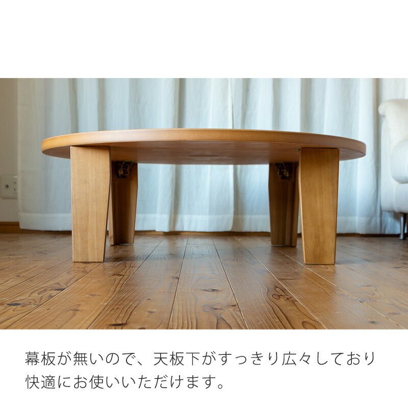 超軽量ちゃぶ台丸座卓ナラ材オーク突板天然木折りたたみテーブル折れ脚座卓円形ラウンドテーブル丸型直径90cm105cm日本製