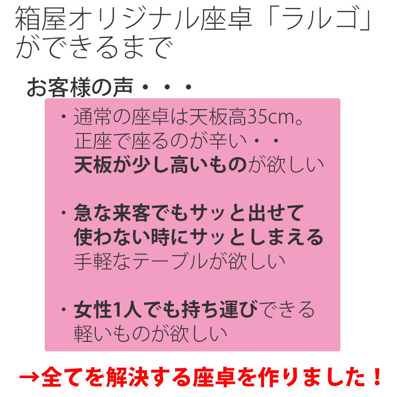 [送料無料]天板高さが調節できる折れ脚テーブル木製/ウォールナット材/国産の軽量リビングテーブル/センターテーブル/長方形テーブル/木製テーブル/折り畳みテーブル(おりたたみテーブル/折りたたみ座卓/折れ脚座卓)|幅120cm|幅150cm[フォース]