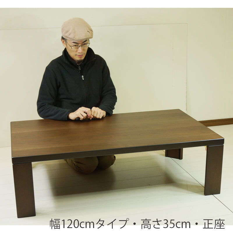 超軽量折れ脚テーブル折り畳み座卓リビングテーブル天板高さ調節ウォールナット材幅120cm幅150cm日本製ラルゴ