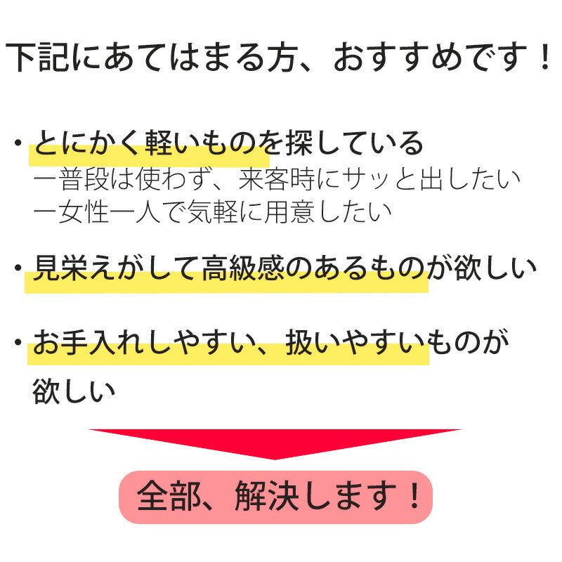 リビングテーブル【Kei】[日本製・軽量折れ脚座卓
