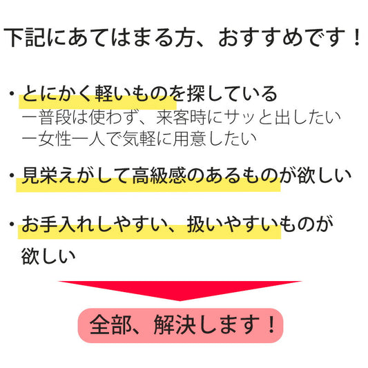 リビングテーブル【Kei】[日本製・軽量折れ脚座卓