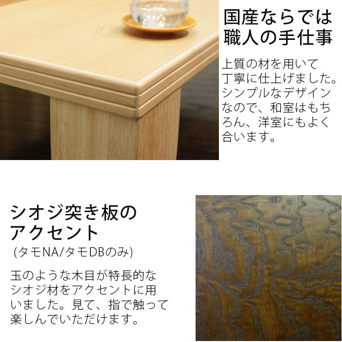 【超軽量】【日本製】折りたたみテーブルローテーブルリビングテーブル和風和モダンシンプル小さめ大きめ折れ脚座卓座敷机幅100cm〜150cm