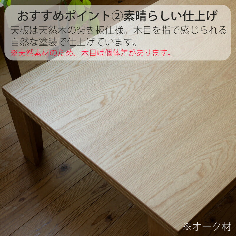 [送料無料]日本製軽量折りたたみ座卓タモ材/折れ脚テーブル[KEI]木製/国産の軽量リビングテーブル/センターテーブル/長方形テーブル/木製テーブル/折り畳みテーブル(折りたたみ座卓/折れ脚座卓)幅100cm/120cm/135cm/150cm