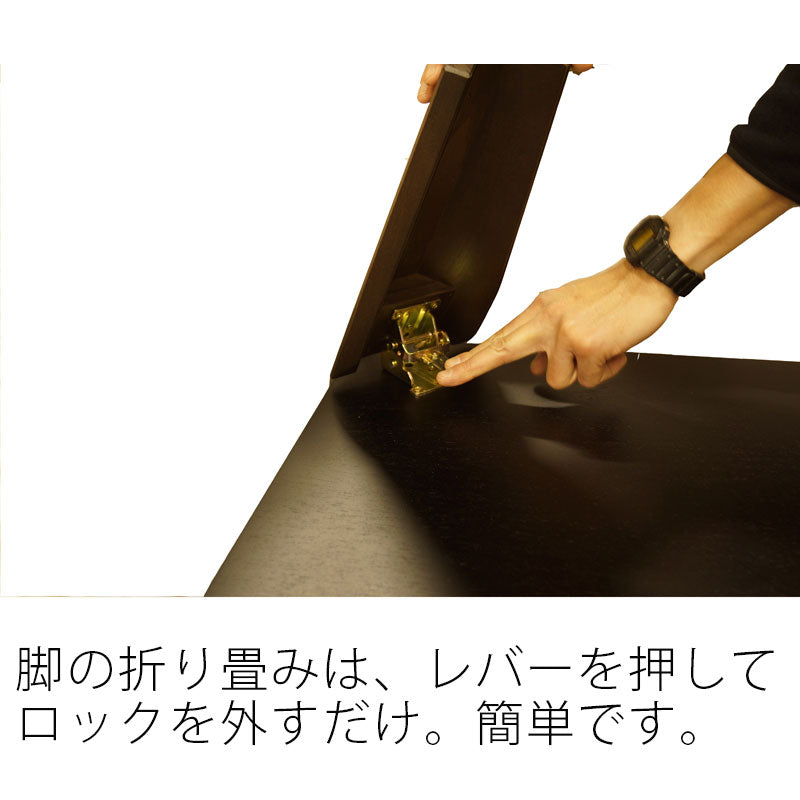 日本製軽量折りたたみ座卓/折れ脚テーブル[KEI]木製/国産の軽量リビングテーブル/センターテーブル/長方形テーブル/木製テーブル/折れ脚座卓・机)幅100cm/120cm/135cm/150cm[送料無料]