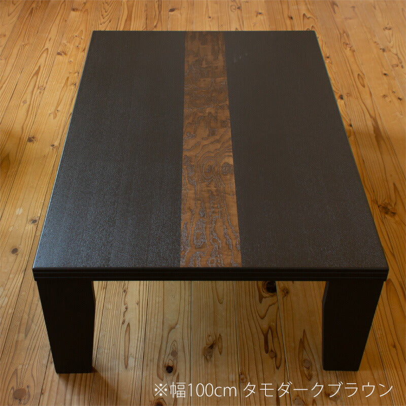 【超軽量】折れ脚テーブル折りたたみ座卓折り畳みテーブル幅100・120・135・150cm国産日本製リビングテーブルセンターテーブル