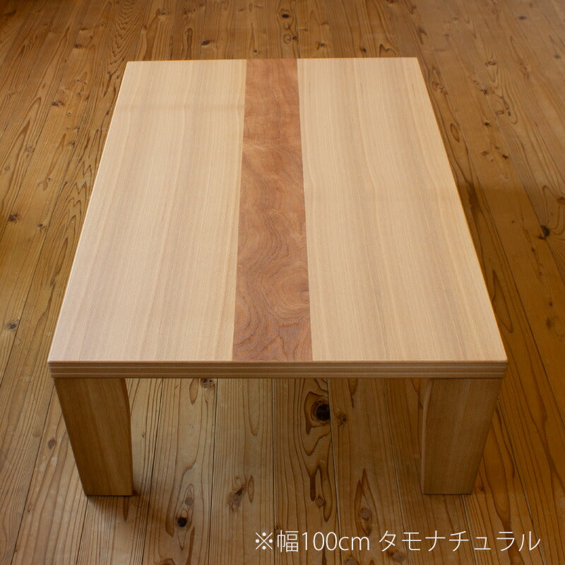 【超軽量】85x150cm折りたたみ座卓折れ脚テーブル折り畳みテーブル国産日本製リビングテーブルセンターテーブル