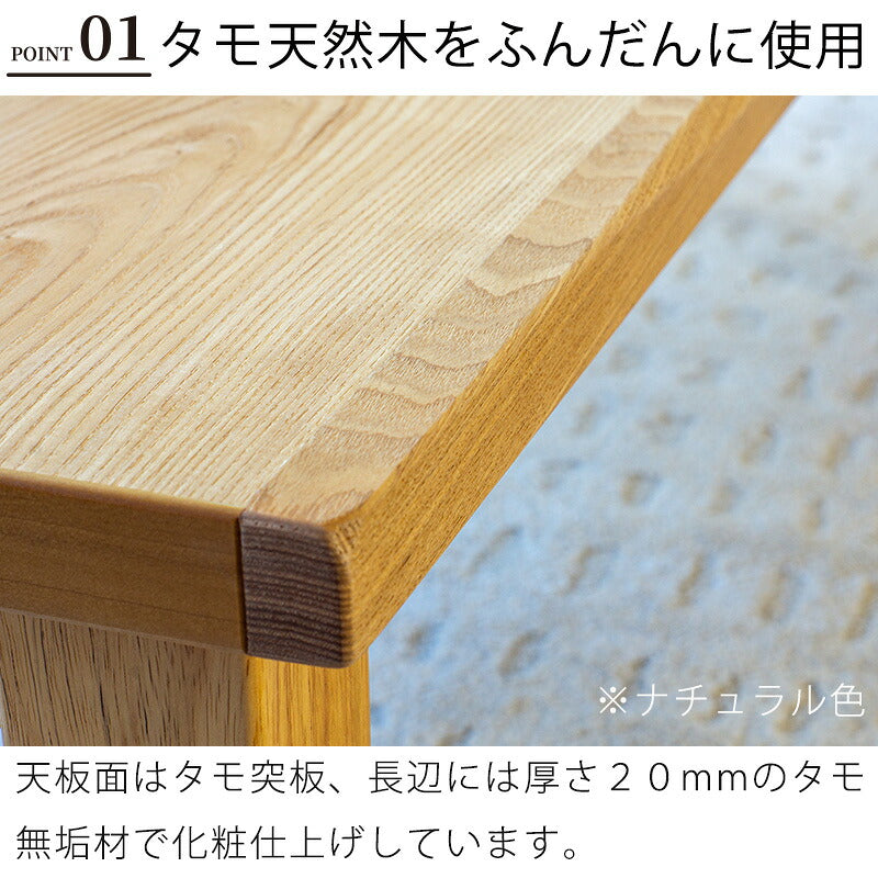 和モダンの家具調こたつ